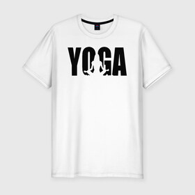 Мужская футболка премиум с принтом Йога в Белгороде, 92% хлопок, 8% лайкра | приталенный силуэт, круглый вырез ворота, длина до линии бедра, короткий рукав | йога | спорт  медитация | фитнес