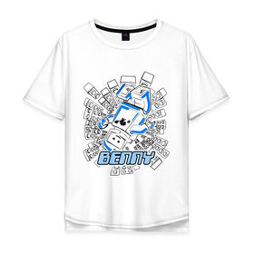 Мужская футболка хлопок Oversize с принтом Benny в Белгороде, 100% хлопок | свободный крой, круглый ворот, “спинка” длиннее передней части | benny | lego | lego movie | movie | бенни | лего фильм