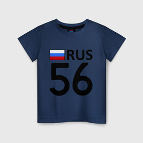 Детская футболка хлопок с принтом Оренбургская область (56) в Белгороде, 100% хлопок | круглый вырез горловины, полуприлегающий силуэт, длина до линии бедер | 56 | оренбургская область | регионы россии