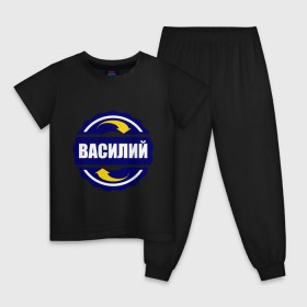 Детская пижама хлопок с принтом Эмблема - Василий в Белгороде, 100% хлопок |  брюки и футболка прямого кроя, без карманов, на брюках мягкая резинка на поясе и по низу штанин
 | 
