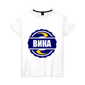 Женская футболка хлопок с принтом Эмблема - Вика в Белгороде, 100% хлопок | прямой крой, круглый вырез горловины, длина до линии бедер, слегка спущенное плечо | вика | виктория | викуся | имена | эмблема