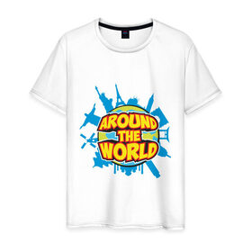 Мужская футболка хлопок с принтом Around the world в Белгороде, 100% хлопок | прямой крой, круглый вырез горловины, длина до линии бедер, слегка спущенное плечо. | around the world | туристические