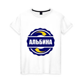 Женская футболка хлопок с принтом Эмблема - Альбина в Белгороде, 100% хлопок | прямой крой, круглый вырез горловины, длина до линии бедер, слегка спущенное плечо | Тематика изображения на принте: альбина | имена | эмблема
