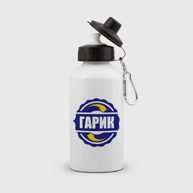 Бутылка спортивная с принтом Эмблема - Гарик в Белгороде, металл | емкость — 500 мл, в комплекте две пластиковые крышки и карабин для крепления | 