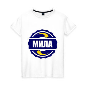 Женская футболка хлопок с принтом Эмблема - Мила в Белгороде, 100% хлопок | прямой крой, круглый вырез горловины, длина до линии бедер, слегка спущенное плечо | имена | людмила | мила | эмблема