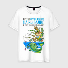 Мужская футболка хлопок с принтом Время на рыбалке в счёт жизни не входит (двухсторонняя) в Белгороде, 100% хлопок | прямой крой, круглый вырез горловины, длина до линии бедер, слегка спущенное плечо. | время на рыбалке в счёт | жизни не входит | рыбалка | рыбка | туристические