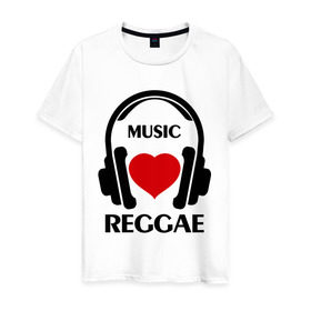 Мужская футболка хлопок с принтом Любимая музыка - Reggae в Белгороде, 100% хлопок | прямой крой, круглый вырез горловины, длина до линии бедер, слегка спущенное плечо. | reggae | любимая музыка | музыка | наушники | регги | сердечки