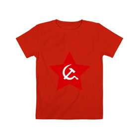 Детская футболка хлопок с принтом Звезда с серпом и молотом в Белгороде, 100% хлопок | круглый вырез горловины, полуприлегающий силуэт, длина до линии бедер | retro | звезда | молот | с серпом и молотом | серп | ссср