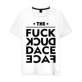 Мужская футболка хлопок с принтом The fuck duck dace face swag в Белгороде, 100% хлопок | прямой крой, круглый вырез горловины, длина до линии бедер, слегка спущенное плечо. | девушкам | пафосные