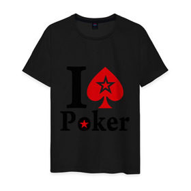 Мужская футболка хлопок с принтом Я люблю покер в Белгороде, 100% хлопок | прямой крой, круглый вырез горловины, длина до линии бедер, слегка спущенное плечо. | звезда | игры | карты | покер | я люблю