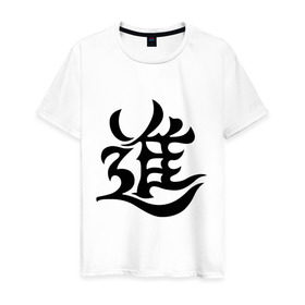Мужская футболка хлопок с принтом Японский иероглиф - Прогресс в Белгороде, 100% хлопок | прямой крой, круглый вырез горловины, длина до линии бедер, слегка спущенное плечо. | иероглиф | каллиграфия | китай | прогресс | развитие | япония