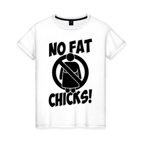 Женская футболка хлопок с принтом No fat chicks! в Белгороде, 100% хлопок | прямой крой, круглый вырез горловины, длина до линии бедер, слегка спущенное плечо | no fat chicks | спорт | толстый