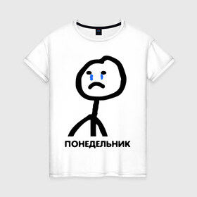 Женская футболка хлопок с принтом Человечные Человечки в Белгороде, 100% хлопок | прямой крой, круглый вырез горловины, длина до линии бедер, слегка спущенное плечо | мем | смайл | человечные человечки