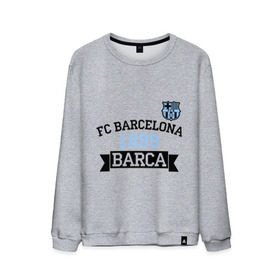 Мужской свитшот хлопок с принтом Barca в Белгороде, 100% хлопок |  | barcelona | fc | fc barcelona | footbal club | барселона | лого | логотип | спорт | футбол | футбольный клуб