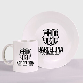 Набор: тарелка + кружка с принтом Barcelona FC в Белгороде, керамика | Кружка: объем — 330 мл, диаметр — 80 мм. Принт наносится на бока кружки, можно сделать два разных изображения. 
Тарелка: диаметр - 210 мм, диаметр для нанесения принта - 120 мм. | barcelona | fc | fc barcelona | footbal club | барселона | лого | логотип | спорт | футбол | футбольный клуб