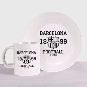 Набор: тарелка + кружка с принтом Barcelona 1899 в Белгороде, керамика | Кружка: объем — 330 мл, диаметр — 80 мм. Принт наносится на бока кружки, можно сделать два разных изображения. 
Тарелка: диаметр - 210 мм, диаметр для нанесения принта - 120 мм. | barcelona | fc | fc barcelona | footbal club | барселона | лого | логотип | спорт | футбол | футбольный клуб