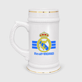 Кружка пивная с принтом Real Madrid в Белгороде,  керамика (Материал выдерживает высокую температуру, стоит избегать резкого перепада температур) |  объем 630 мл | 1902 | fc | footbal club | real madrid | лого | логотип | реал мадрид | спорт | футбол | футбольный клуб