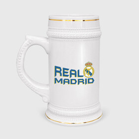 Кружка пивная с принтом Real Madrid в Белгороде,  керамика (Материал выдерживает высокую температуру, стоит избегать резкого перепада температур) |  объем 630 мл | 1902 | fc | footbal club | real madrid | лого | логотип | реал мадрид | спорт | футбол | футбольный клуб