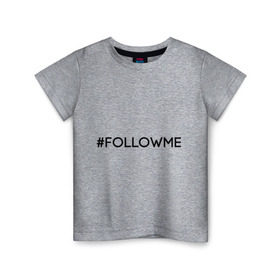 Детская футболка хлопок с принтом FollowMe в Белгороде, 100% хлопок | круглый вырез горловины, полуприлегающий силуэт, длина до линии бедер | followme | instagram | selfie | swag | инстаграм | селфи | следуй за мной