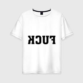 Женская футболка хлопок Oversize с принтом FUCK в Белгороде, 100% хлопок | свободный крой, круглый ворот, спущенный рукав, длина до линии бедер
 | instagram | selfie | swag | инстаграм | селфи