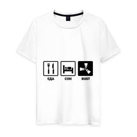 Мужская футболка хлопок с принтом Еда, сон, rust в Белгороде, 100% хлопок | прямой крой, круглый вырез горловины, длина до линии бедер, слегка спущенное плечо. | playrust | rust | еда | раст | сон