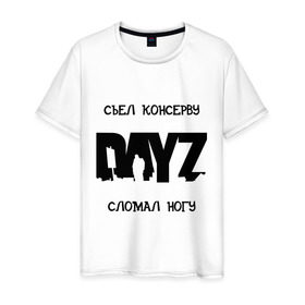 Мужская футболка хлопок с принтом DayZ в Белгороде, 100% хлопок | прямой крой, круглый вырез горловины, длина до линии бедер, слегка спущенное плечо. | Тематика изображения на принте: dayz | баг | баги | дейзи | консерва