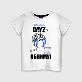 Детская футболка хлопок с принтом Играешь в DayZ? в Белгороде, 100% хлопок | круглый вырез горловины, полуприлегающий силуэт, длина до линии бедер | Тематика изображения на принте: 