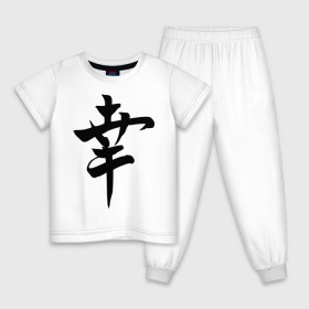 Детская пижама хлопок с принтом Японский иероглиф Счастье в Белгороде, 100% хлопок |  брюки и футболка прямого кроя, без карманов, на брюках мягкая резинка на поясе и по низу штанин
 | иероглиф | каллиграфия | китай | радость | счастье | япония