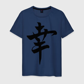 Мужская футболка хлопок с принтом Японский иероглиф Счастье в Белгороде, 100% хлопок | прямой крой, круглый вырез горловины, длина до линии бедер, слегка спущенное плечо. | Тематика изображения на принте: иероглиф | каллиграфия | китай | радость | счастье | япония