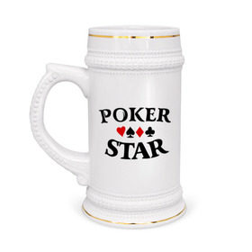 Кружка пивная с принтом Poker Stars в Белгороде,  керамика (Материал выдерживает высокую температуру, стоит избегать резкого перепада температур) |  объем 630 мл | poker | stars | пики | покер | старс