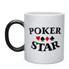 Кружка хамелеон с принтом Poker Stars в Белгороде, керамика | меняет цвет при нагревании, емкость 330 мл | poker | stars | пики | покер | старс