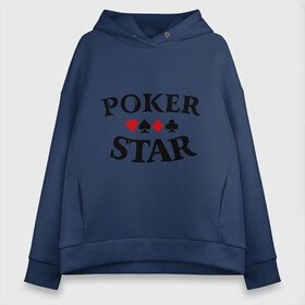 Женское худи Oversize хлопок с принтом Poker Stars в Белгороде, френч-терри — 70% хлопок, 30% полиэстер. Мягкий теплый начес внутри —100% хлопок | боковые карманы, эластичные манжеты и нижняя кромка, капюшон на магнитной кнопке | poker | stars | пики | покер | старс