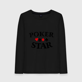 Женский лонгслив хлопок с принтом Poker Stars в Белгороде, 100% хлопок |  | poker | stars | пики | покер | старс