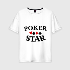 Женская футболка хлопок Oversize с принтом Poker Stars в Белгороде, 100% хлопок | свободный крой, круглый ворот, спущенный рукав, длина до линии бедер
 | poker | stars | пики | покер | старс