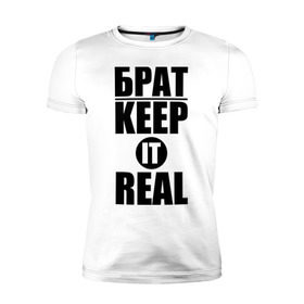 Мужская футболка премиум с принтом Keep it real в Белгороде, 92% хлопок, 8% лайкра | приталенный силуэт, круглый вырез ворота, длина до линии бедра, короткий рукав | Тематика изображения на принте: баста | ноггано