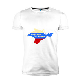 Мужская футболка премиум с принтом полуостров свободы в Белгороде, 92% хлопок, 8% лайкра | приталенный силуэт, круглый вырез ворота, длина до линии бедра, короткий рукав | 