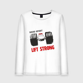 Женский лонгслив хлопок с принтом Lift Strong в Белгороде, 100% хлопок |  | hard | lift | pain | sport | strong | гантели | спорт | штанга