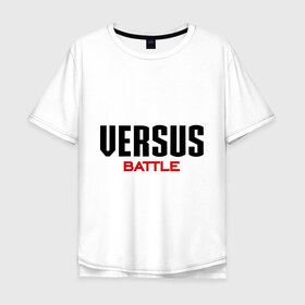 Мужская футболка хлопок Oversize с принтом Versus Battle в Белгороде, 100% хлопок | свободный крой, круглый ворот, “спинка” длиннее передней части | battle | rap | versus | батл | версус | рэп