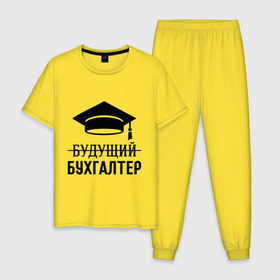 Мужская пижама хлопок с принтом Будущий бухгалтер в Белгороде, 100% хлопок | брюки и футболка прямого кроя, без карманов, на брюках мягкая резинка на поясе и по низу штанин
 | бухгалтеру | выпускник | главбух | студент