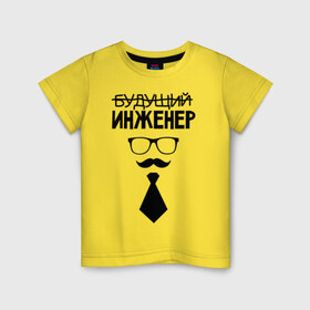 Детская футболка хлопок с принтом Будущий инженер в Белгороде, 100% хлопок | круглый вырез горловины, полуприлегающий силуэт, длина до линии бедер | выпускник | галстук | студент