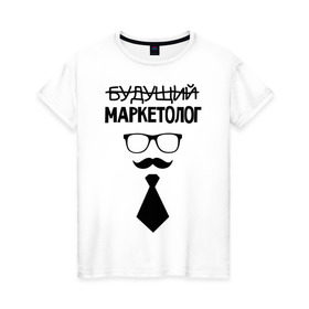 Женская футболка хлопок с принтом Будущий маркетолог в Белгороде, 100% хлопок | прямой крой, круглый вырез горловины, длина до линии бедер, слегка спущенное плечо | выпускник | галстук | студент