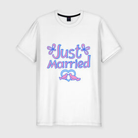 Мужская футболка премиум с принтом Just married blue в Белгороде, 92% хлопок, 8% лайкра | приталенный силуэт, круглый вырез ворота, длина до линии бедра, короткий рукав | just married | брак | голубки | жених | кольца | молодожены | невеста | свадьба | супруги
