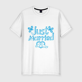 Мужская футболка премиум с принтом Just married blue в Белгороде, 92% хлопок, 8% лайкра | приталенный силуэт, круглый вырез ворота, длина до линии бедра, короткий рукав | 
