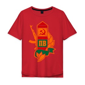 Мужская футболка хлопок Oversize Пограничный столб купить в Белгороде