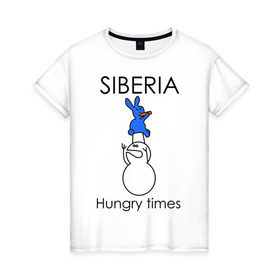 Женская футболка хлопок с принтом Siberia Hungry times в Белгороде, 100% хлопок | прямой крой, круглый вырез горловины, длина до линии бедер, слегка спущенное плечо | hungry times | siberia | заяц | морковка | россия | сибирь | снеговик