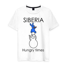 Мужская футболка хлопок с принтом Siberia Hungry times в Белгороде, 100% хлопок | прямой крой, круглый вырез горловины, длина до линии бедер, слегка спущенное плечо. | hungry times | siberia | заяц | морковка | россия | сибирь | снеговик