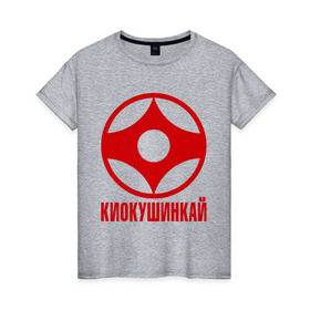 Женская футболка хлопок с принтом Киокушинкай в Белгороде, 100% хлопок | прямой крой, круглый вырез горловины, длина до линии бедер, слегка спущенное плечо | Тематика изображения на принте: каратэ