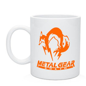 Кружка с принтом Metal Gear Solid Fox в Белгороде, керамика | объем — 330 мл, диаметр — 80 мм. Принт наносится на бока кружки, можно сделать два разных изображения | лиса