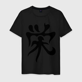 Мужская футболка хлопок с принтом Японский иероглиф - Процветание в Белгороде, 100% хлопок | прямой крой, круглый вырез горловины, длина до линии бедер, слегка спущенное плечо. | иероглиф | каллиграфия | китай | процветание | япония
