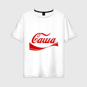Женская футболка хлопок Oversize с принтом Саша в Белгороде, 100% хлопок | свободный крой, круглый ворот, спущенный рукав, длина до линии бедер
 | александр | александра | волна | саша